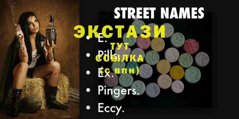 Ecstasy TESLA  хочу наркоту  Геленджик 