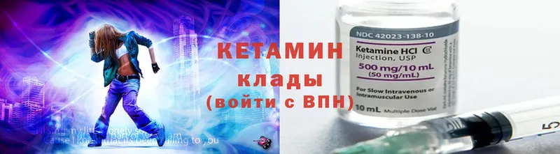 купить наркоту  darknet как зайти  Кетамин ketamine  Геленджик  МЕГА ссылка 